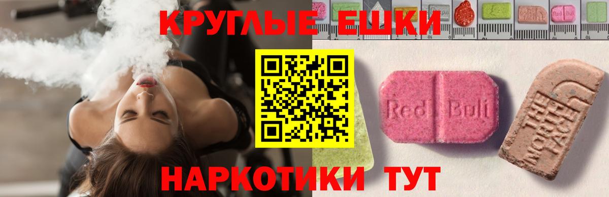 ЭКСТАЗИ  Вход с VPN  Астрахань  Экстази Philipp Plein 