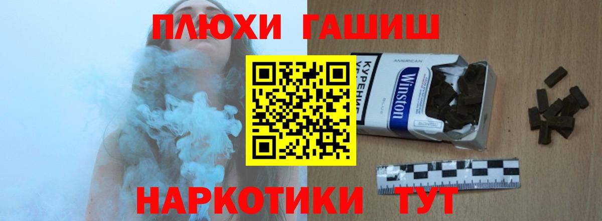 Гашиш ice o lator Астрахань