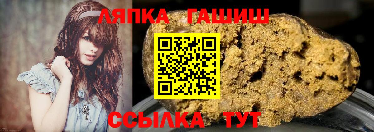 ГАШИШ  Вход с VPN  ГАШ индика сатива  Астрахань  Гашиш AMNESIA HAZE 