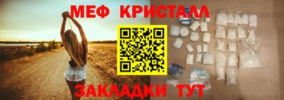 гидропоника Ярцево