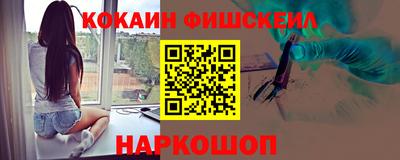 марки nbome Ярославль