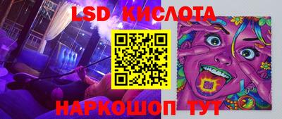 марки nbome Ярославль