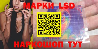 марки nbome Ярославль