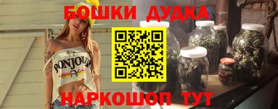 марки nbome Ярославль