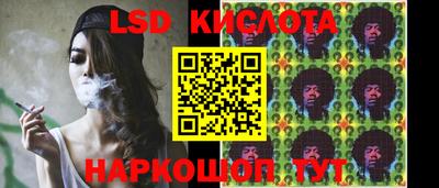 гидропоника Ярцево