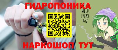 марки nbome Ярославль