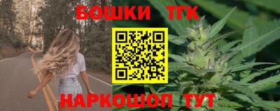 гидропоника Ярцево