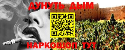 гидропоника Ярцево