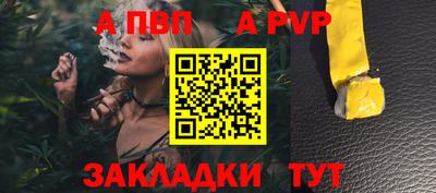 мдпв Янаул
