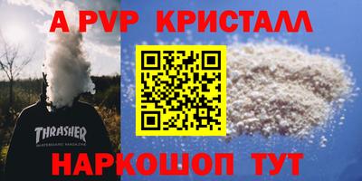 марки nbome Ярославль
