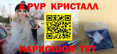 мдпв Янаул