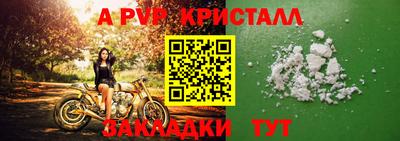 мдпв Янаул