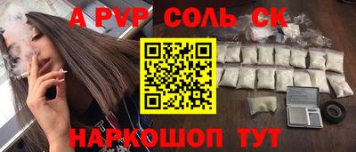 мдпв Янаул