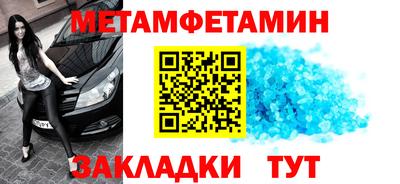 марки nbome Ярославль