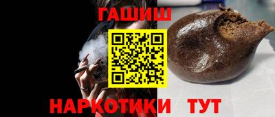 марки nbome Ярославль