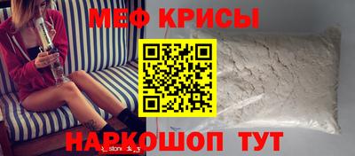 мдпв Янаул