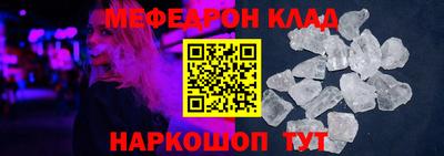 марки nbome Ярославль