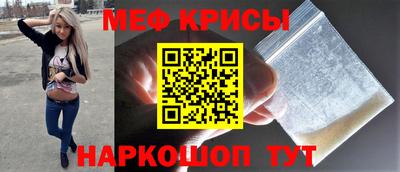 мдпв Янаул