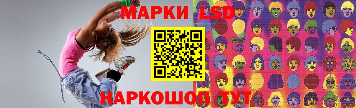 LSD-25 экстази ecstasy  Вход с VPN  blacksprut вход  Астрахань  ЛСД экстази ecstasy 