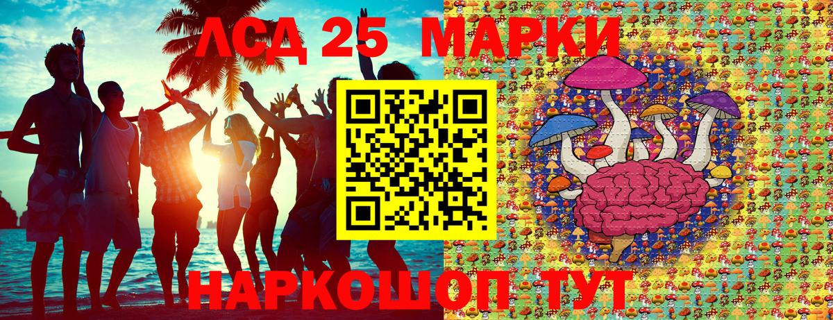 COCAIN Астрахань