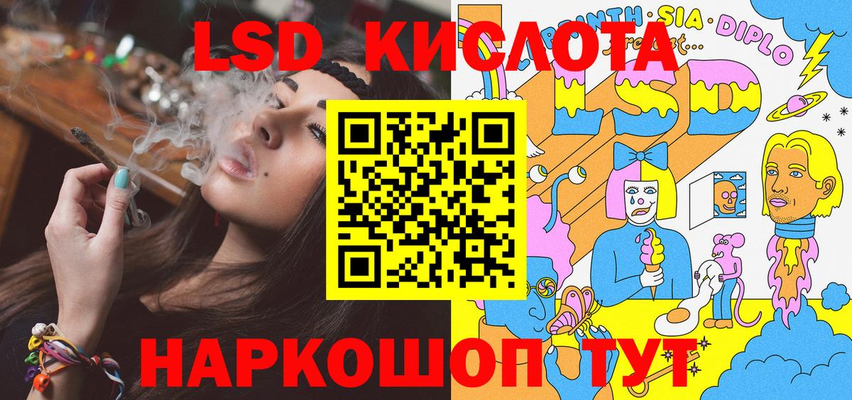 Астрахань  Наркотические марки 1500мкг  Вход с VPN 