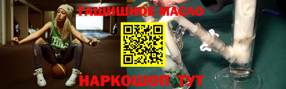 ТГК жижа Астрахань